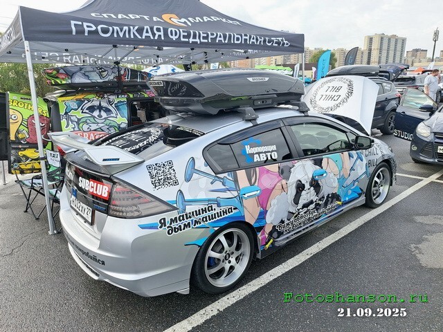 АвтоВсячина