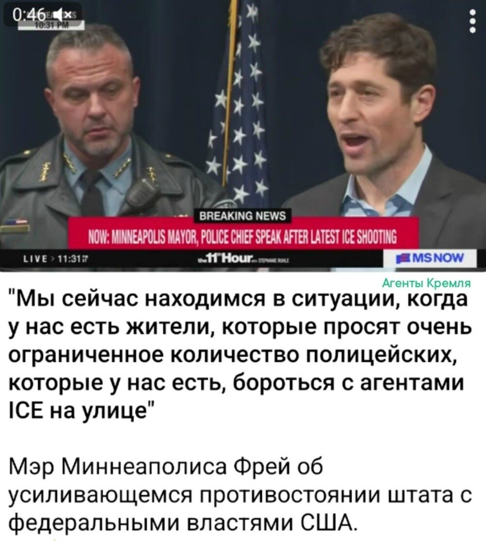Гражданское противостояние федералам по-тихому тлеет в Штатах