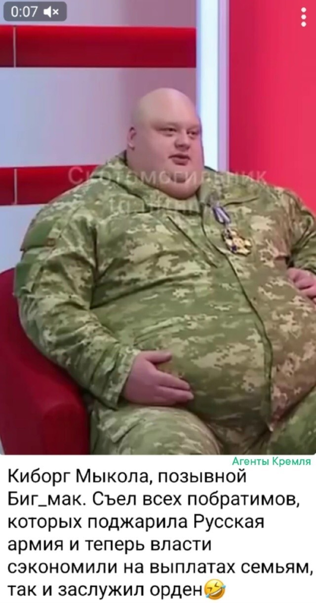 Похоже на правду
