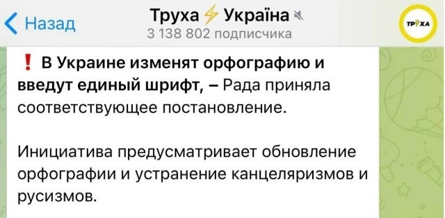 Перейдут на рагулицу