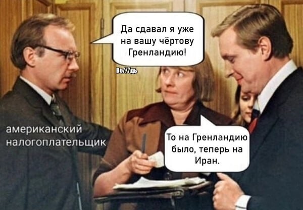 Судя по движухе творящейся сейчас на Ближнем Востоке, то похоже на то, что буквально на днях пиндосы и пейсы планируют начать широкомасштабную войну с Ираном