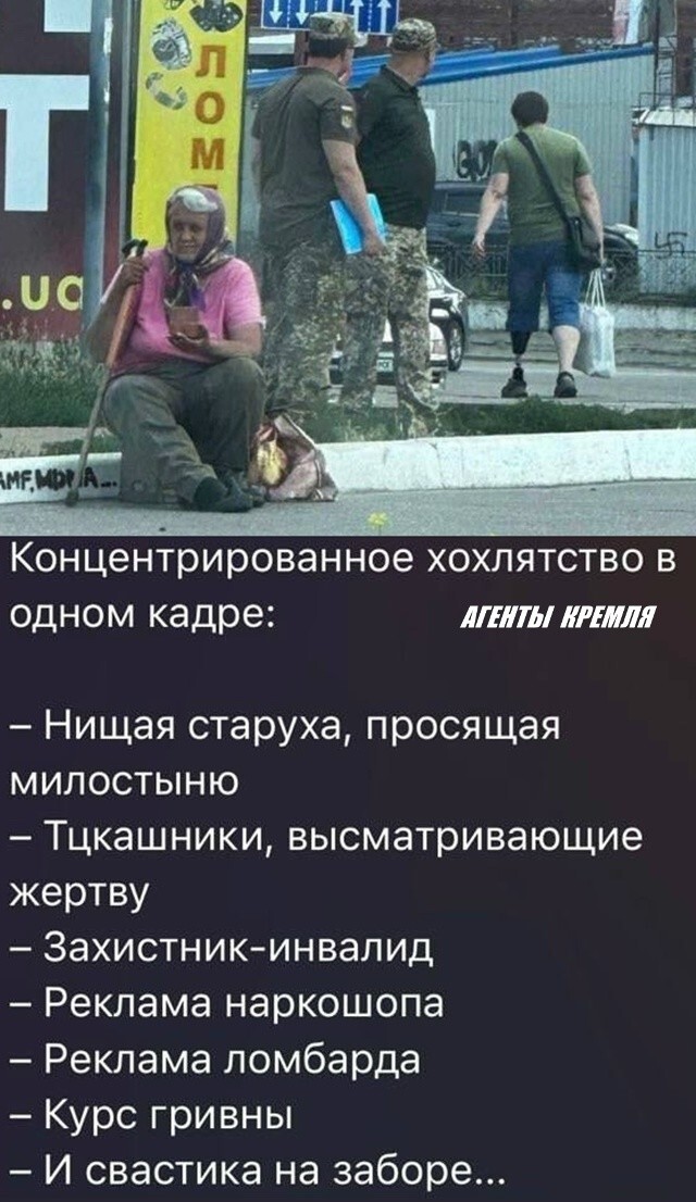 Политическая рубрика от&nbsp;NAZARETH за&nbsp;16.01.26. Новости, события, комментарии - 1982