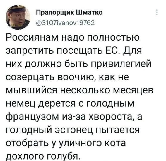 Политическая рубрика от&nbsp;NAZARETH за&nbsp;16.01.26. Новости, события, комментарии - 1982