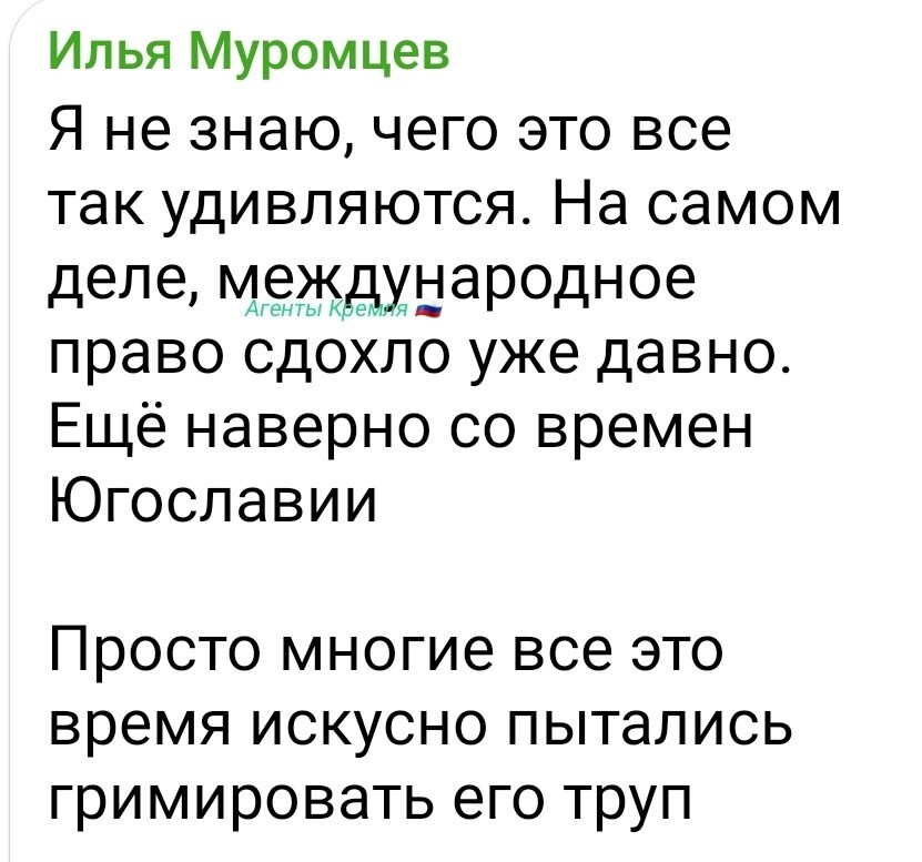 Политическая рубрика от&nbsp;NAZARETH за&nbsp;16.01.26. Новости, события, комментарии - 1982
