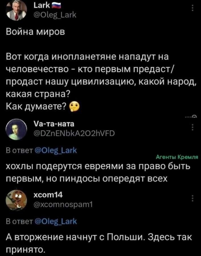 Политическая рубрика от&nbsp;NAZARETH за&nbsp;16.01.26. Новости, события, комментарии - 1982