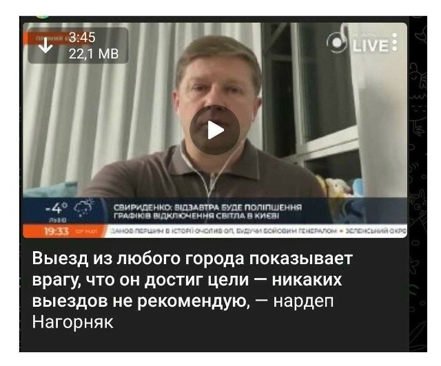 До последнего хахла! Хто не мёрзнет, тот москаль