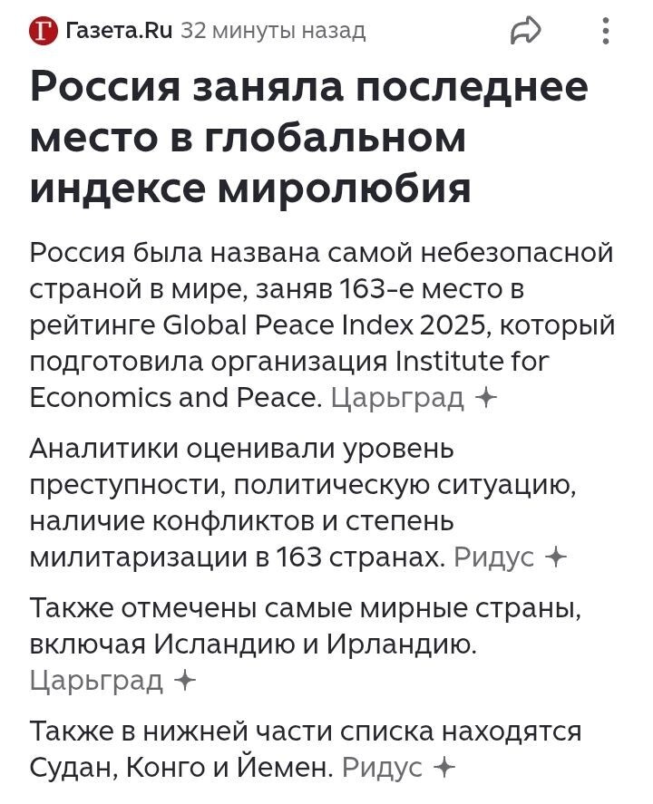 А США видимо на первом месте по миролюбию