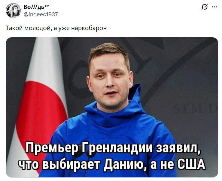 Политическая рубрика от&nbsp;NAZARETH за&nbsp;16.01.26. Новости, события, комментарии - 1982