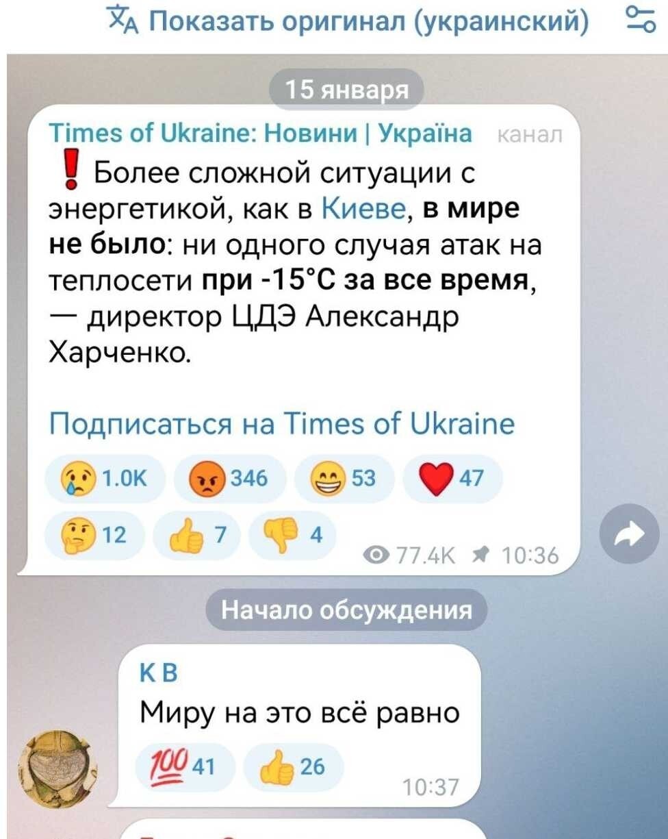 Брехня. В Крыму, в ноябре 15-го, украм ситуация нравилась настолько, что марки выпускали и даже пиво в честь блекаута