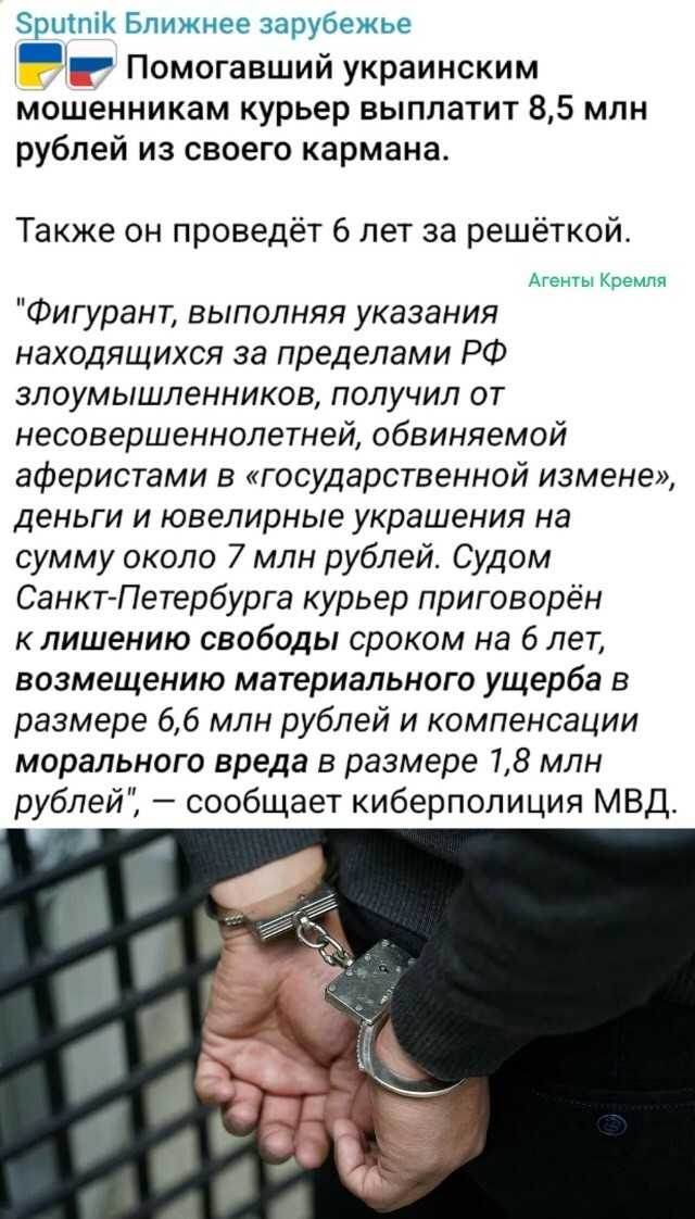 Политическая рубрика от&nbsp;NAZARETH за&nbsp;16.01.26. Новости, события, комментарии - 1982