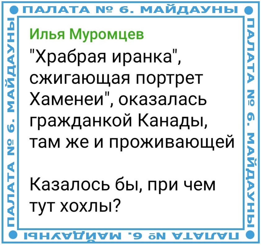 Политическая рубрика от&nbsp;NAZARETH за&nbsp;16.01.26. Новости, события, комментарии - 1982