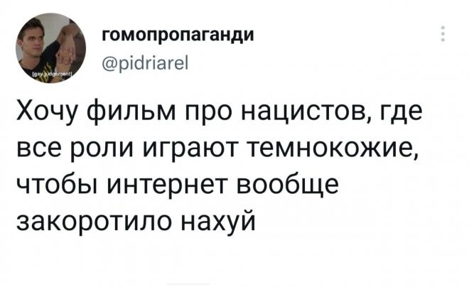 Смешные картинки