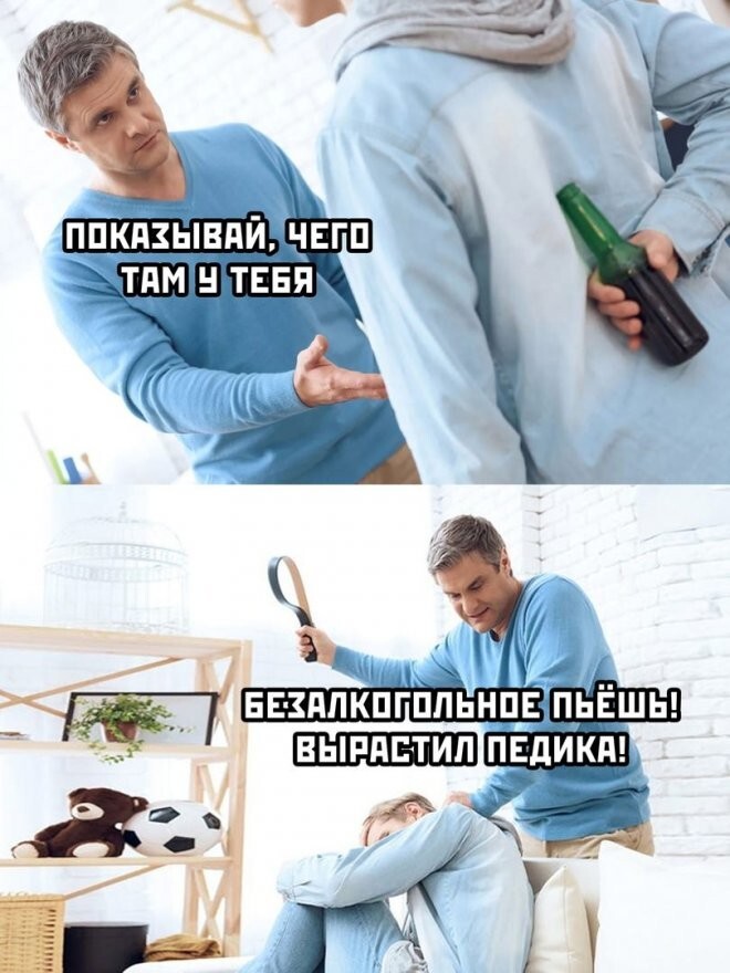 Смешные картинки
