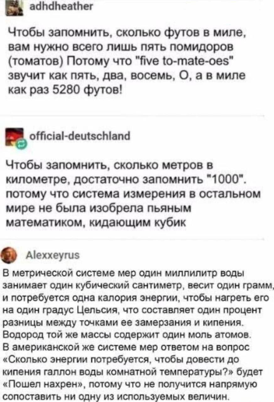 Смешные картинки