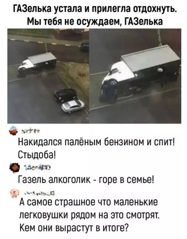 Смешные картинки