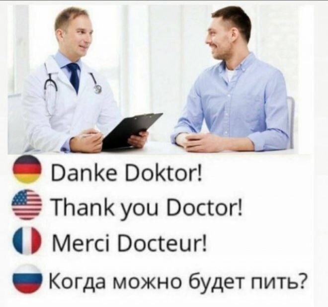 Смешные картинки