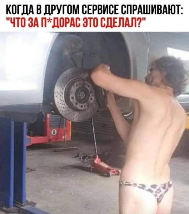 Смешные картинки