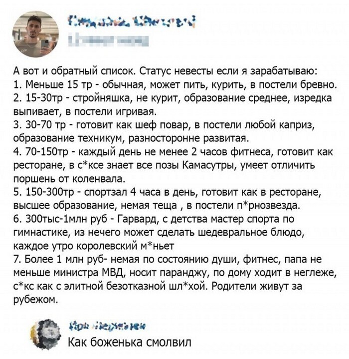 Смешные картинки