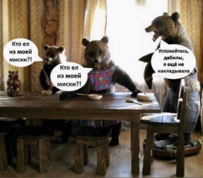 Смешные картинки