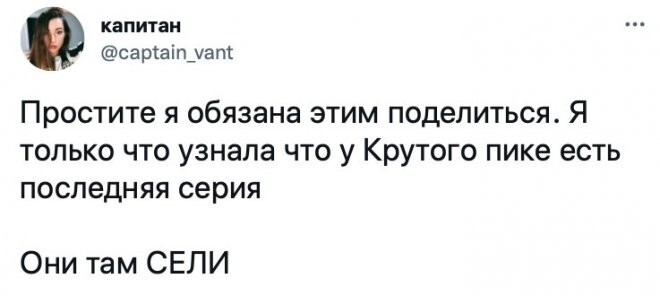 Смешные картинки
