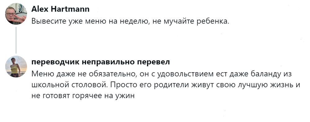 3. Ребёнок не мучается, а наслаждается