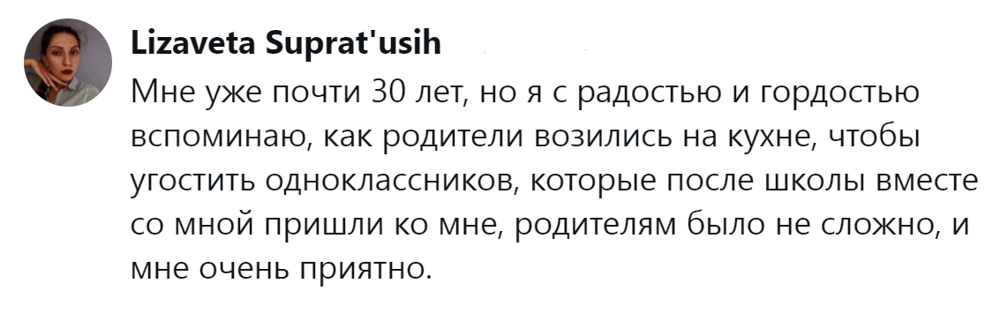 6. Золотое время