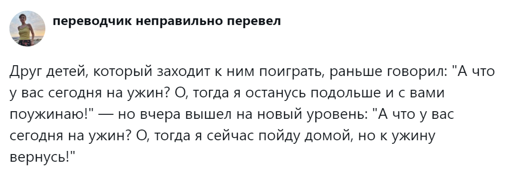 1. Я ухожу, но обязательно вернусь