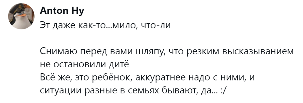 7. Выбор  заслуживает уважения, но осторожность не помешает