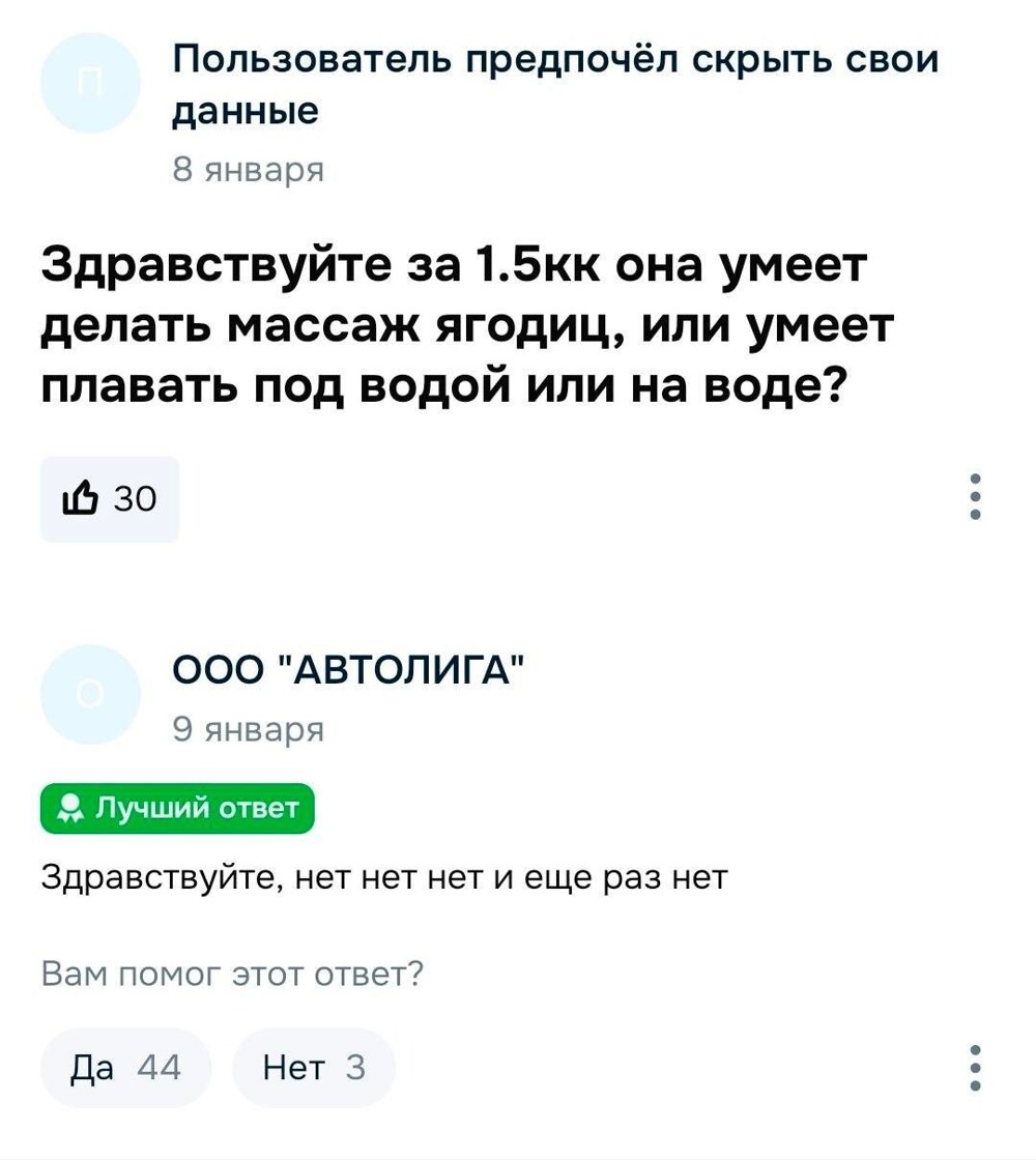 На маркетплейсе обнаружили «Буханку» за 1.6 млн рублей