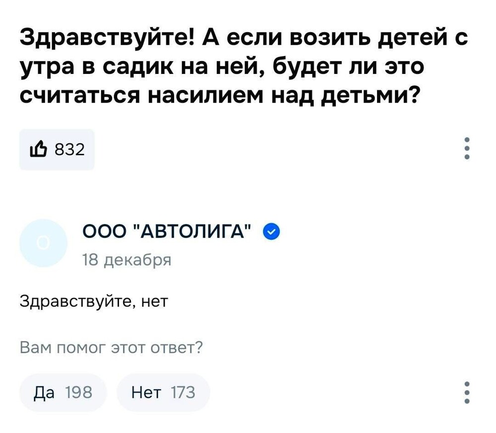 На маркетплейсе обнаружили «Буханку» за 1.6 млн рублей