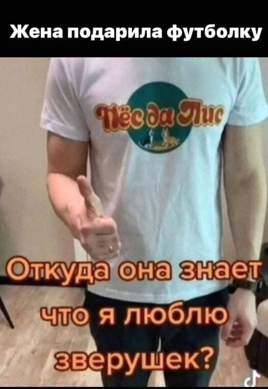 Большая тарелка улыбатора