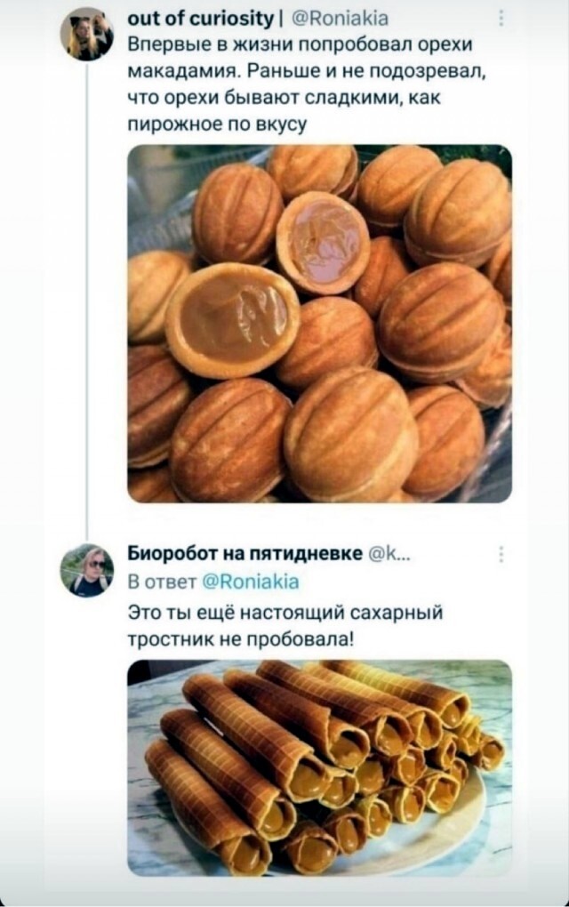 Большая тарелка улыбатора