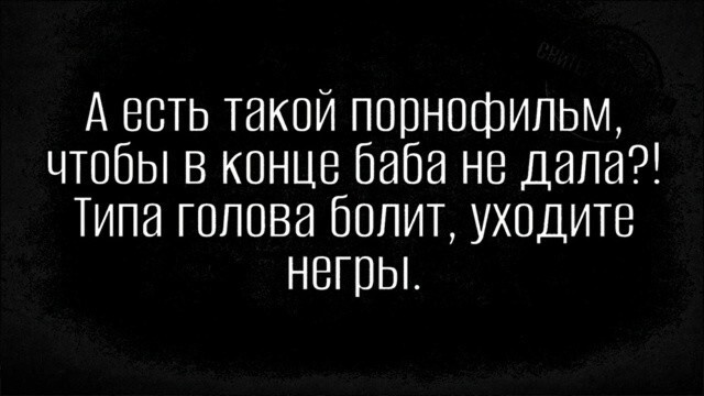 Большая тарелка улыбатора