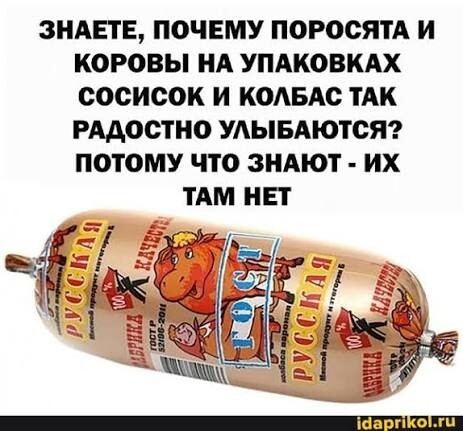 Большая тарелка улыбатора