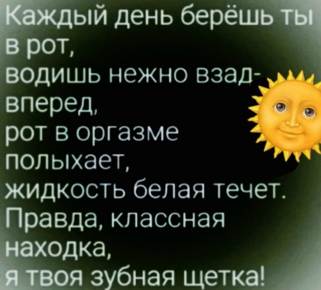Большая тарелка улыбатора