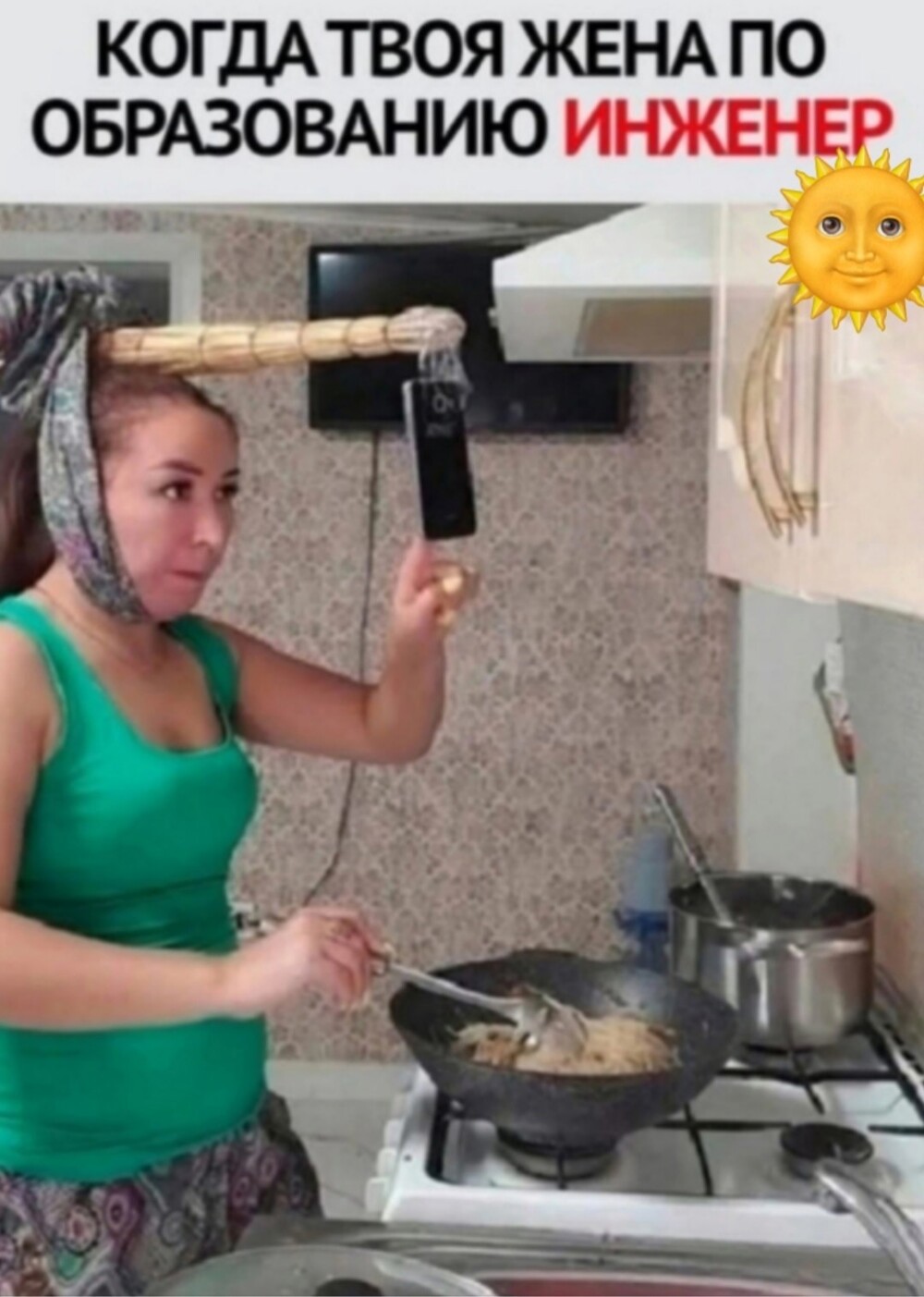 Большая тарелка улыбатора