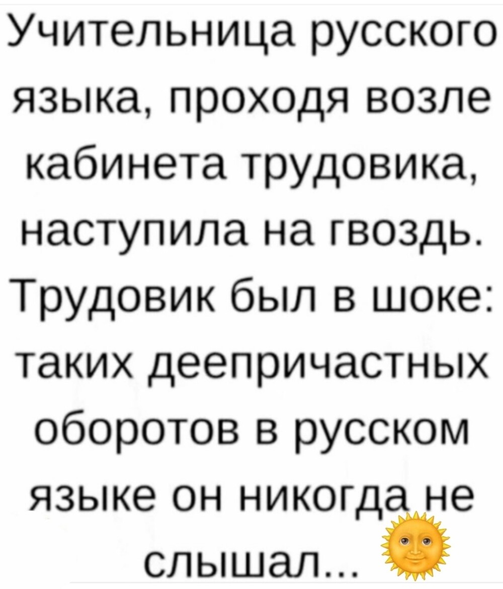 Большая тарелка улыбатора