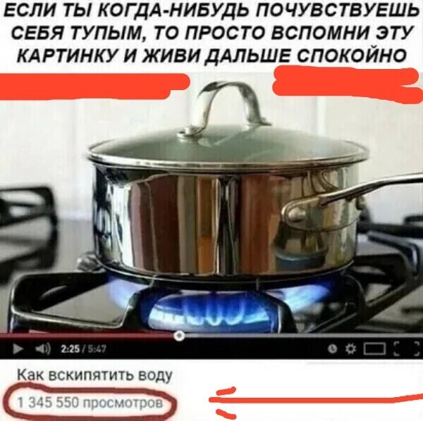 Большая тарелка улыбатора