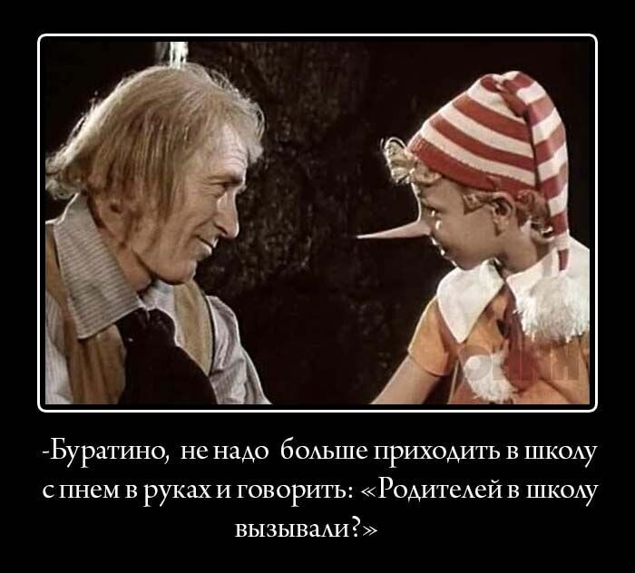 Большая тарелка улыбатора
