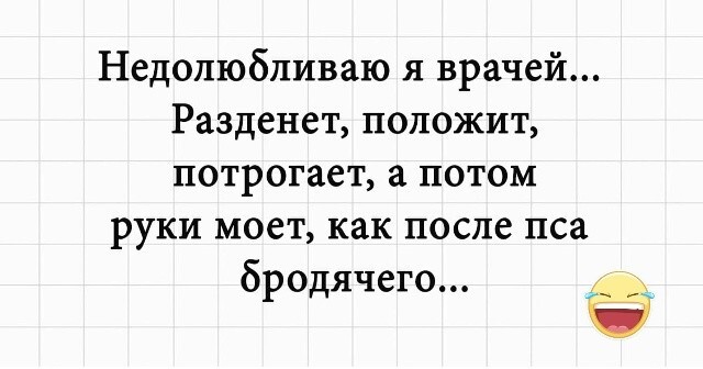 Большая тарелка улыбатора