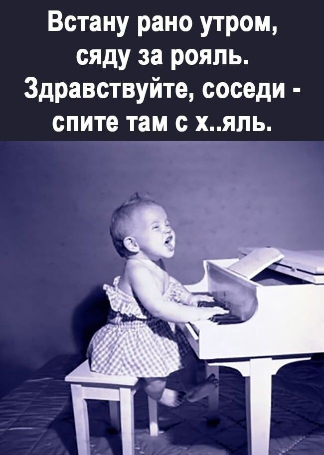 Большая тарелка улыбатора