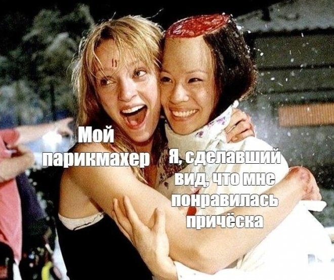 Большая тарелка улыбатора