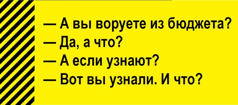 Большая тарелка улыбатора
