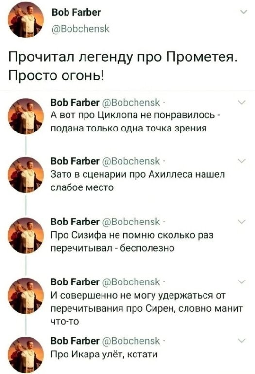 Большая тарелка улыбатора