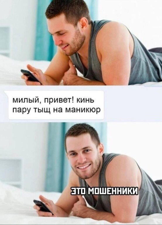 Большая тарелка улыбатора