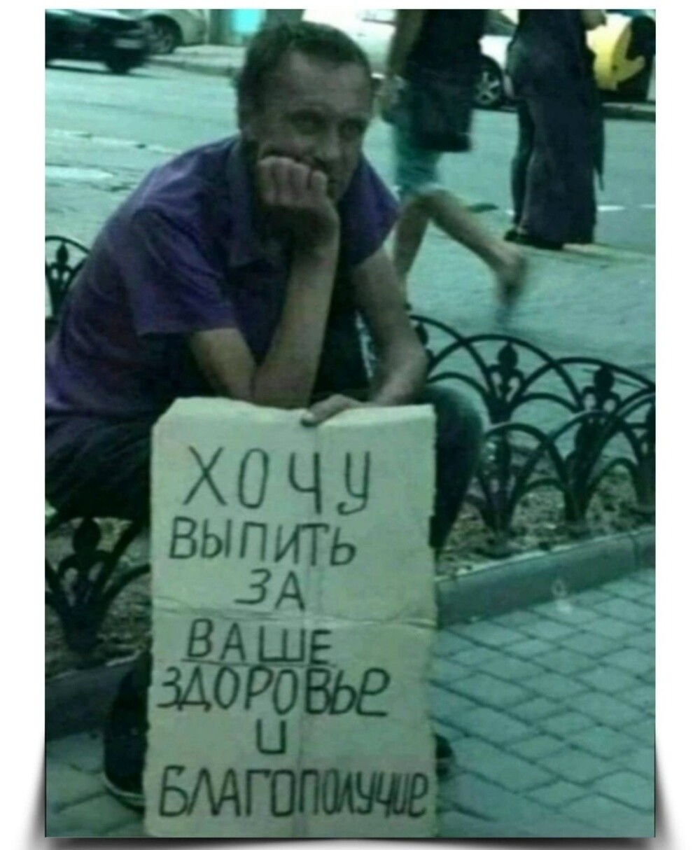 Большая тарелка улыбатора