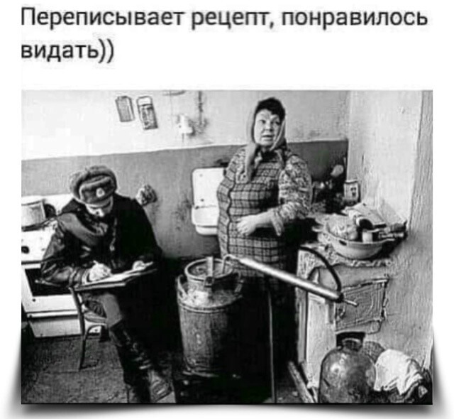 Большая тарелка улыбатора