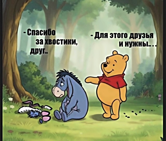 Большая тарелка улыбатора