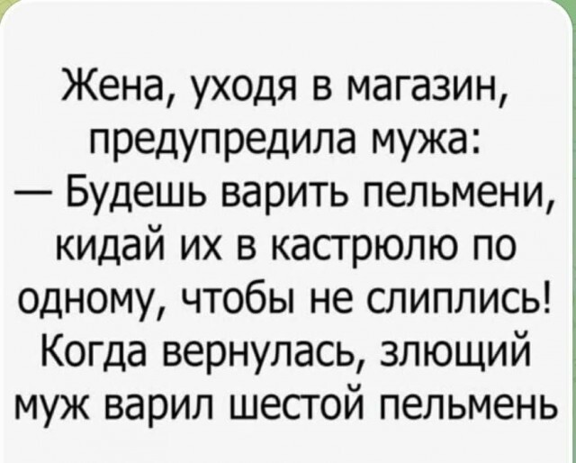 Большая тарелка улыбатора