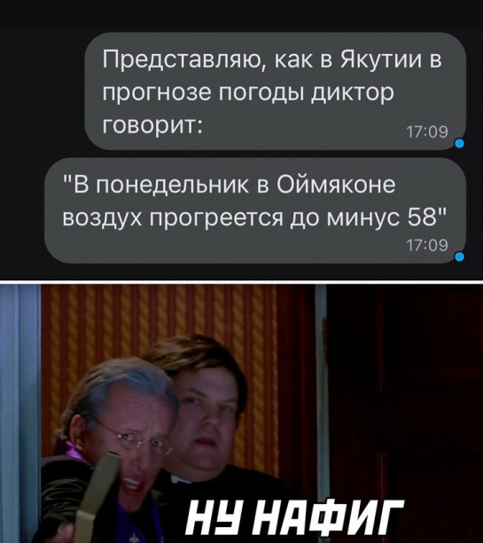 Большая тарелка улыбатора